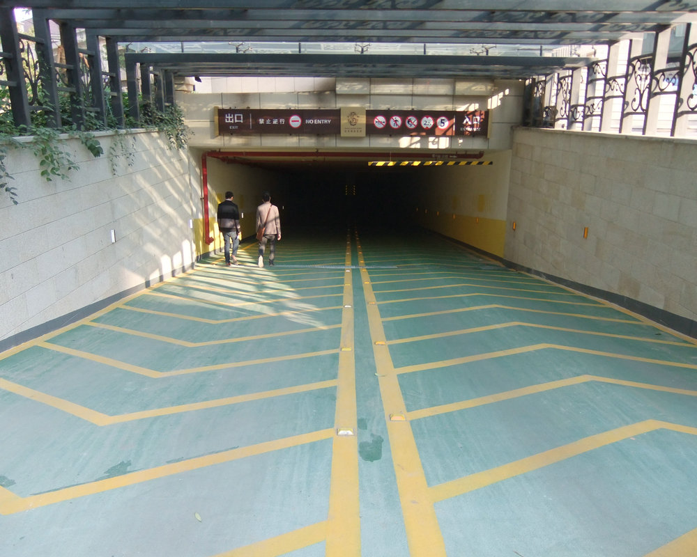 地下車庫坡道防滑地坪 地下車庫坡道防滑地坪